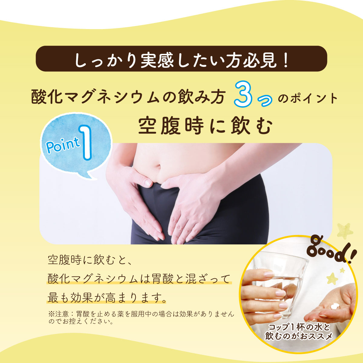 酸化マグネシウム便秘薬　便秘　軟便　小学生　老人　アストルベン