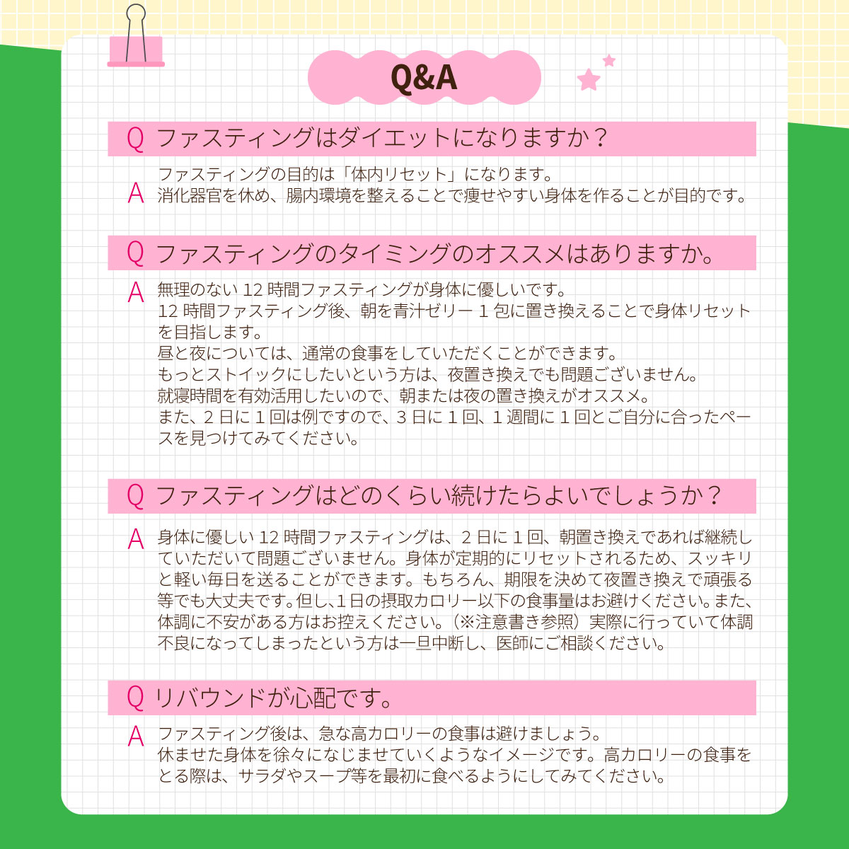 ファスティング ダイエット　青汁　酵素　乳酸菌　121種の食物酵素 フェカリス菌で腸活 プラセンタ 酵素 青汁 ゼリー 栄養補給 野菜不足