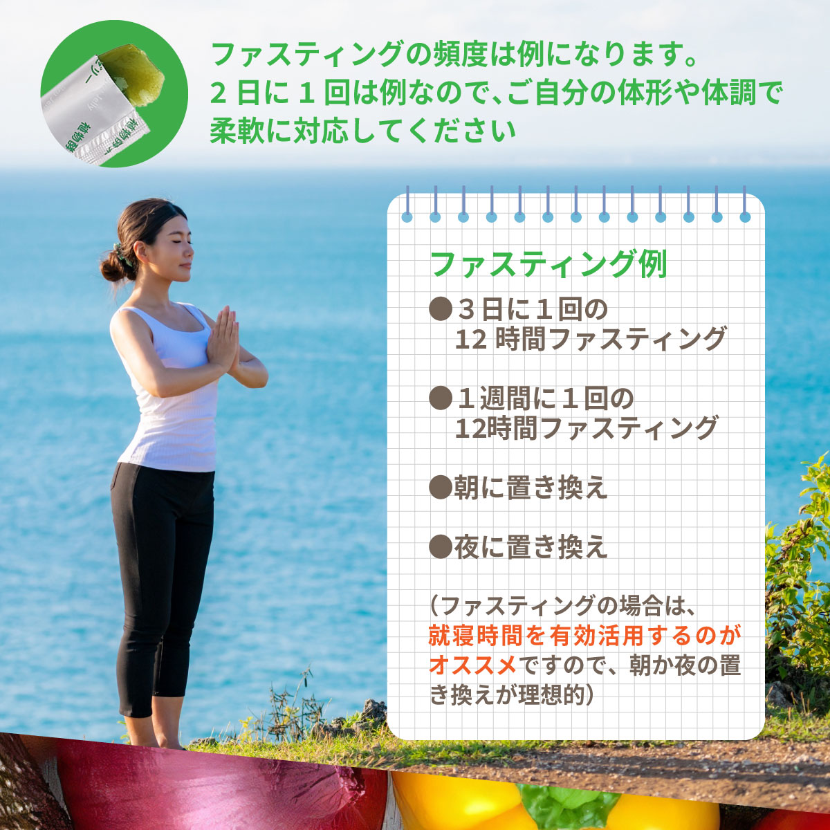 ファスティング ダイエット　青汁　酵素　乳酸菌　121種の食物酵素 フェカリス菌で腸活 プラセンタ 酵素 青汁 ゼリー 栄養補給 野菜不足