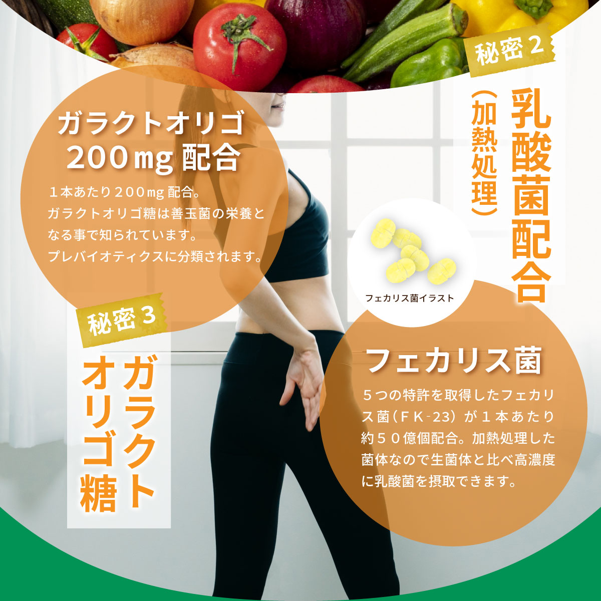 ファスティング ダイエット　青汁　酵素　乳酸菌　121種の食物酵素 フェカリス菌で腸活 プラセンタ 酵素 青汁 ゼリー 栄養補給 野菜不足