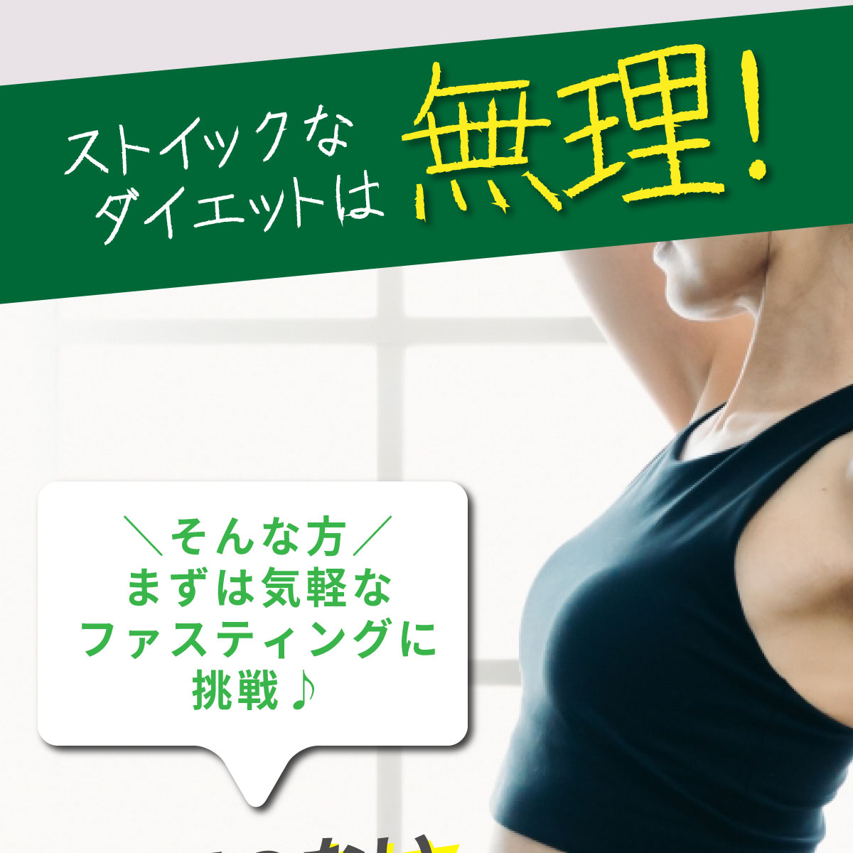 ファスティング ダイエット　青汁　酵素　乳酸菌　121種の食物酵素 フェカリス菌で腸活 プラセンタ 酵素 青汁 ゼリー 栄養補給 野菜不足