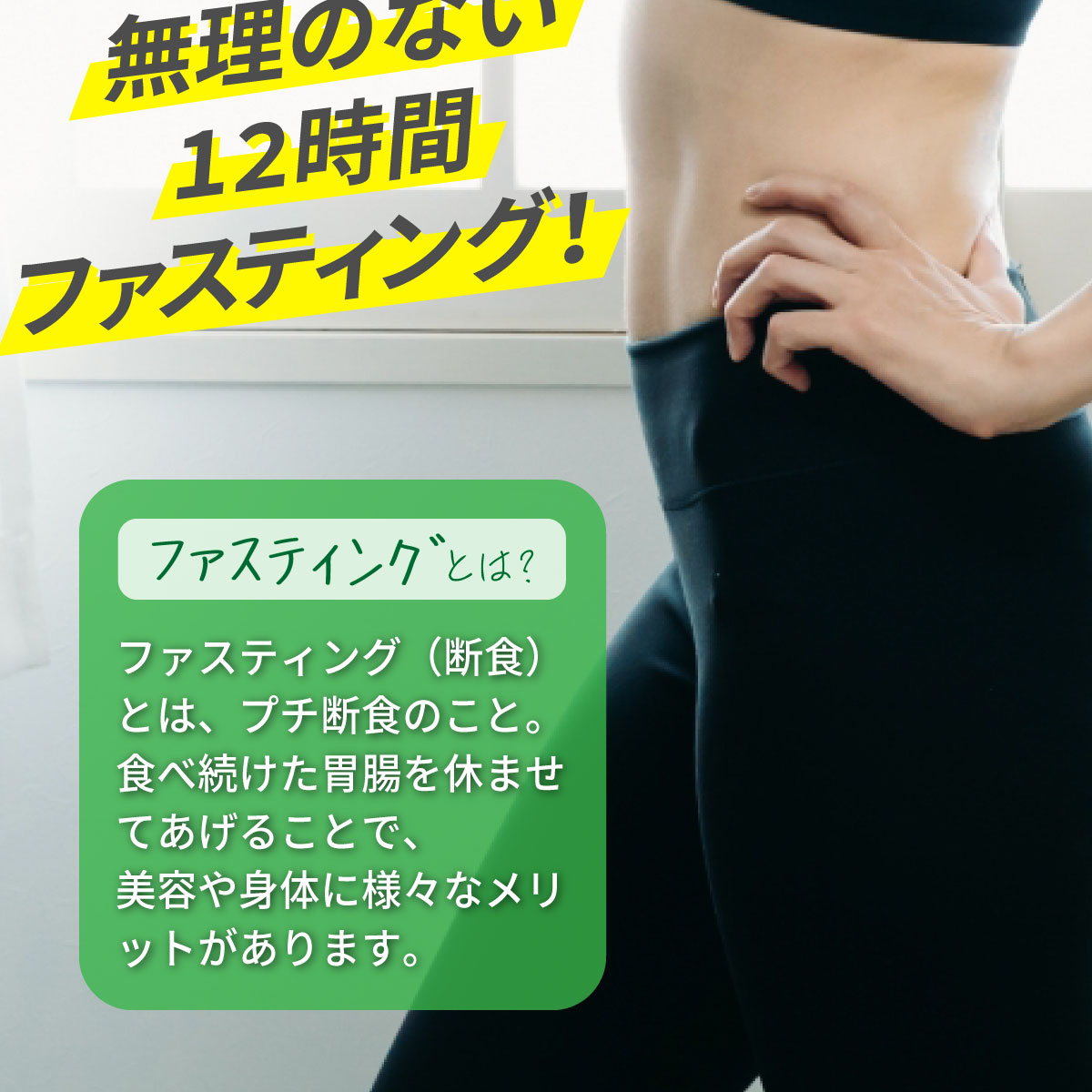 ファスティング ダイエット　青汁　酵素　乳酸菌　121種の食物酵素 フェカリス菌で腸活 プラセンタ 酵素 青汁 ゼリー 栄養補給 野菜不足