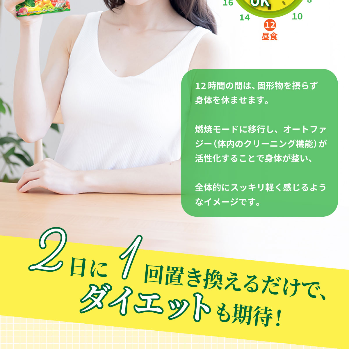 ファスティング ダイエット　青汁　酵素　乳酸菌　121種の食物酵素 フェカリス菌で腸活 プラセンタ 酵素 青汁 ゼリー 栄養補給 野菜不足