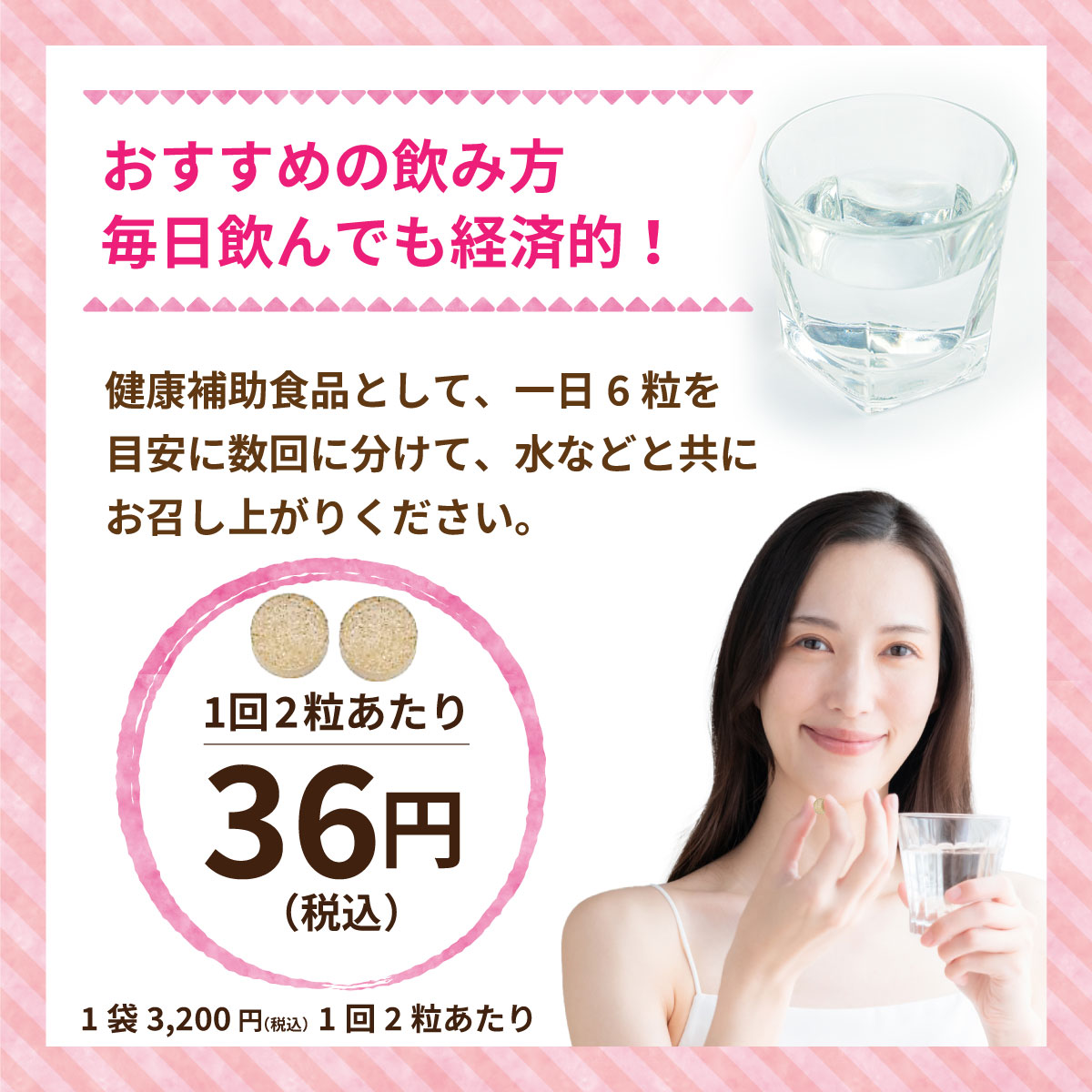 カリウム　どくだみ　サラシア　コーンシルク　ダイエットサプリ