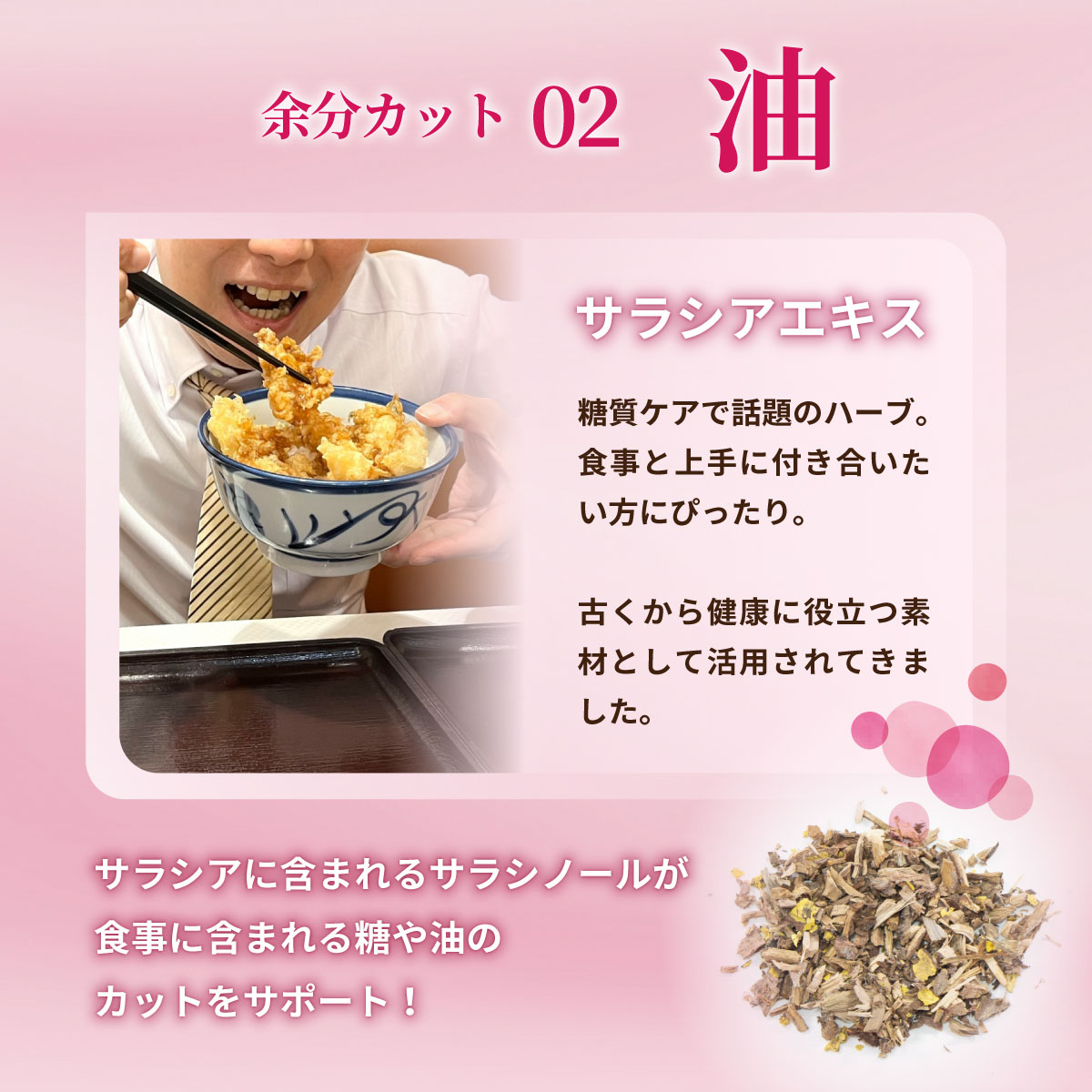 カリウム　どくだみ　サラシア　コーンシルク　ダイエットサプリ