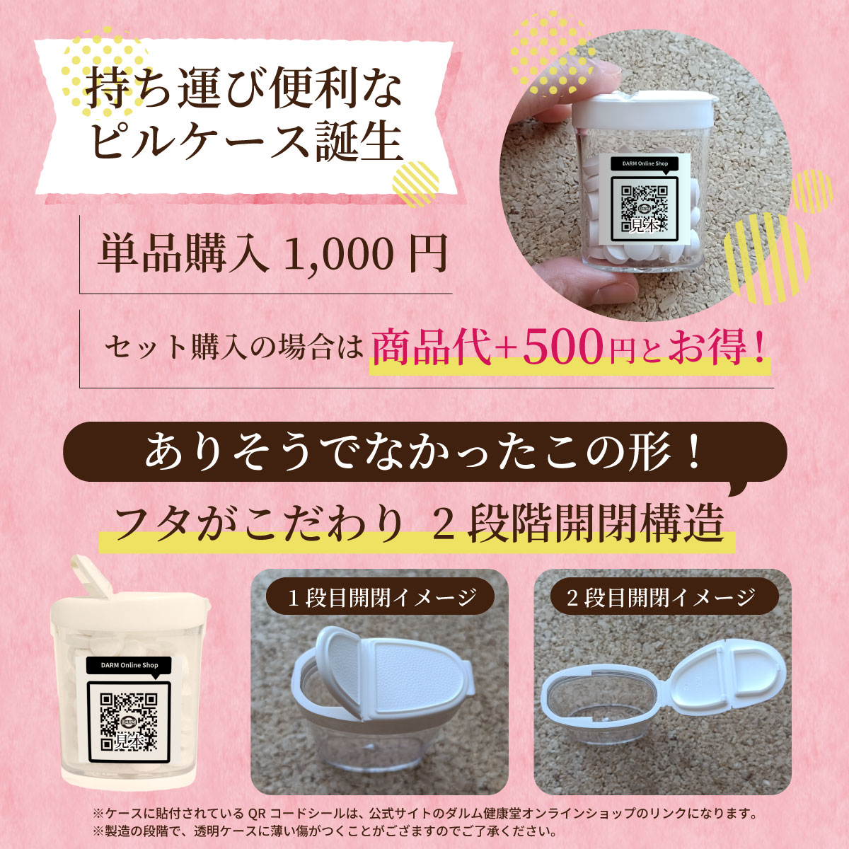 カリウム　どくだみ　サラシア　コーンシルク　ダイエットサプリ