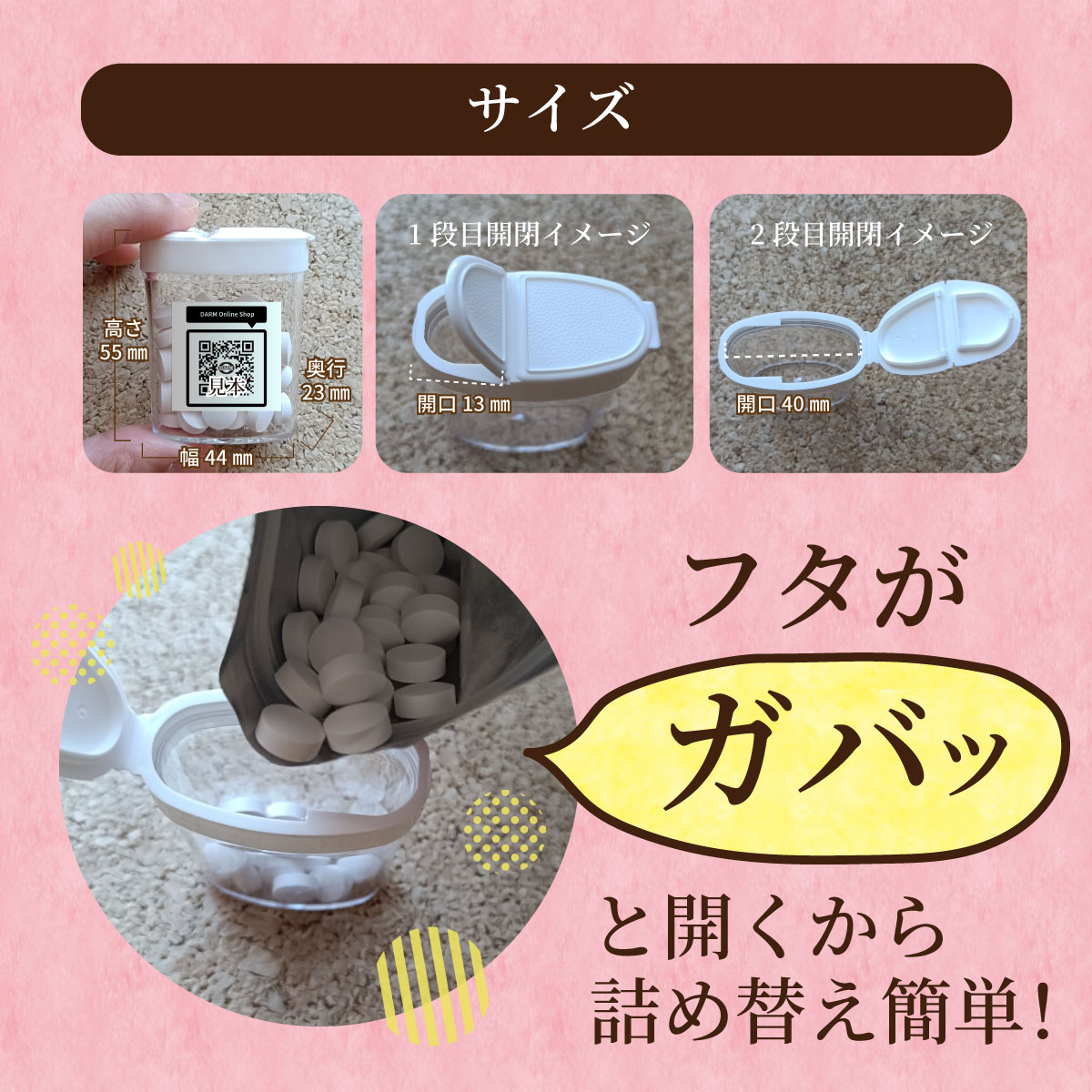 カリウム　どくだみ　サラシア　コーンシルク　ダイエットサプリ