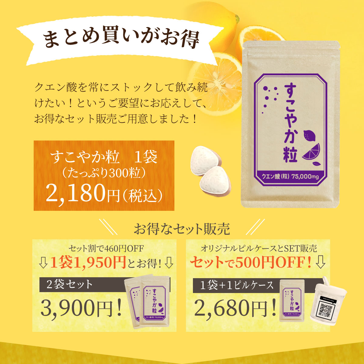 クエン酸　食用