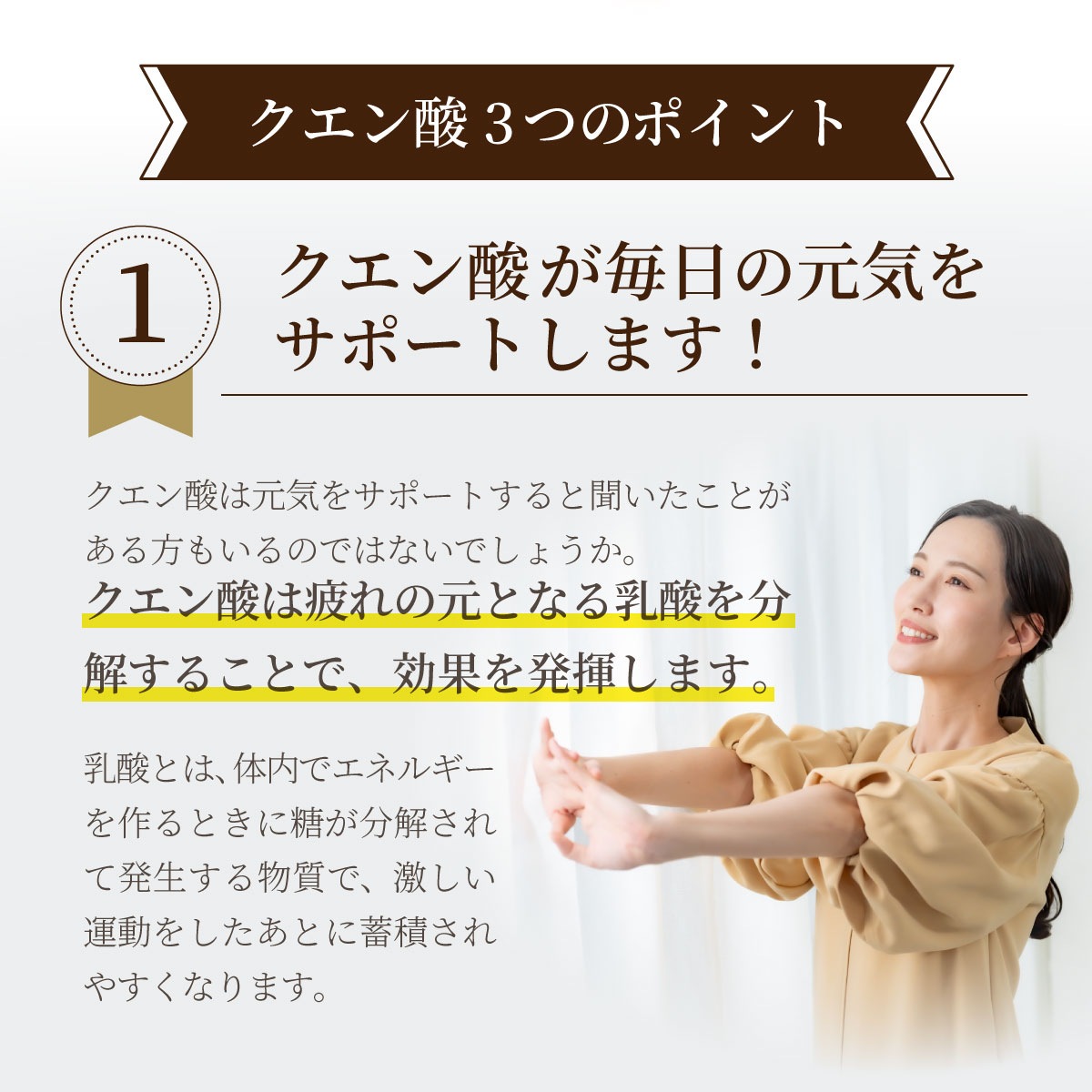 クエン酸　食用