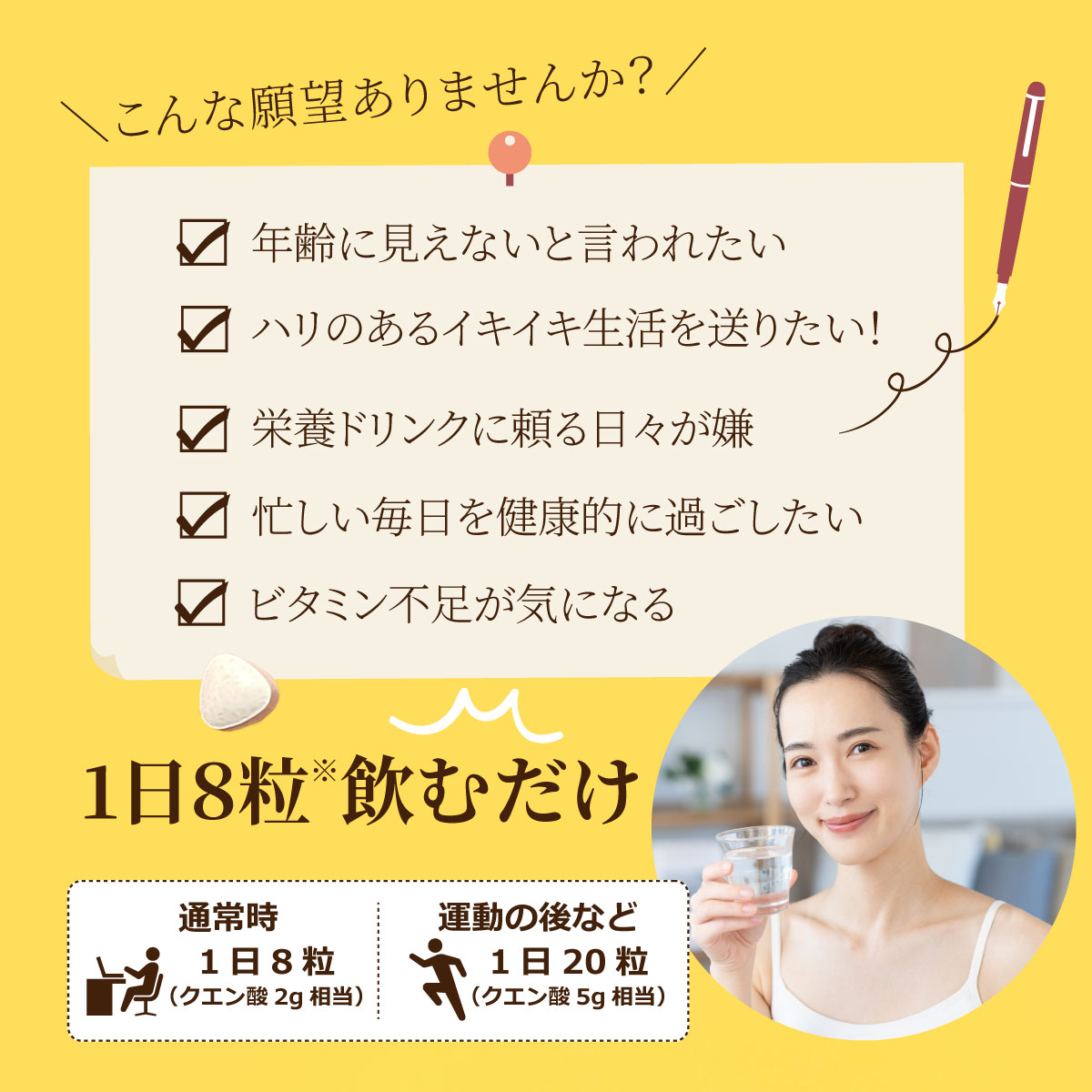 クエン酸　食用