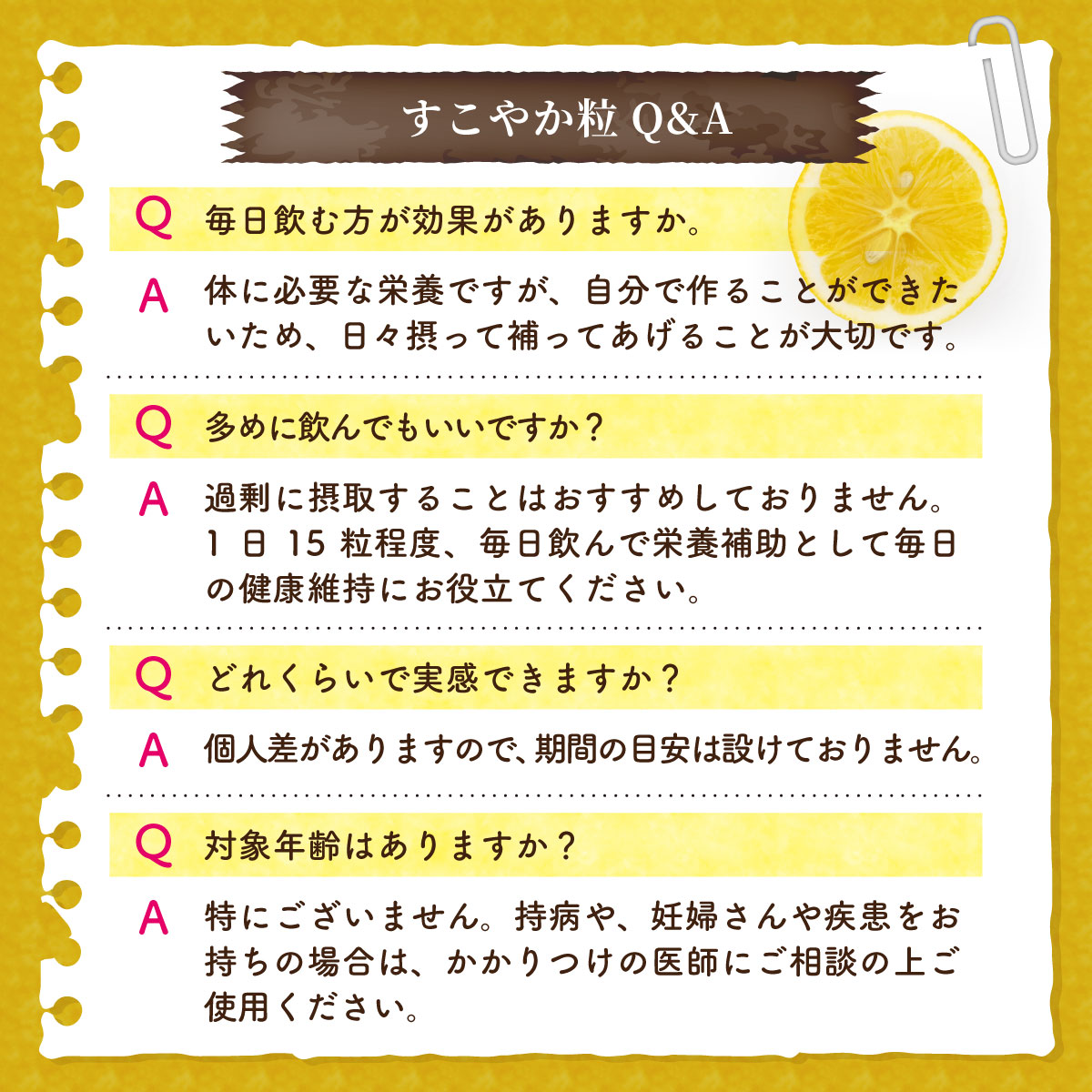 クエン酸　食用